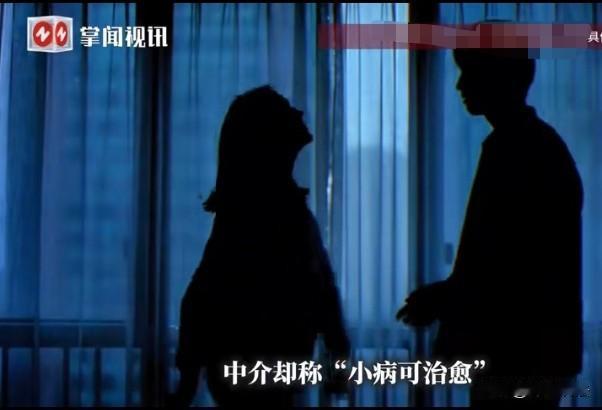 简直毫无底线可言。湖北天门，37岁男人花28万娶离异女，5个月后查出M毒，报案后