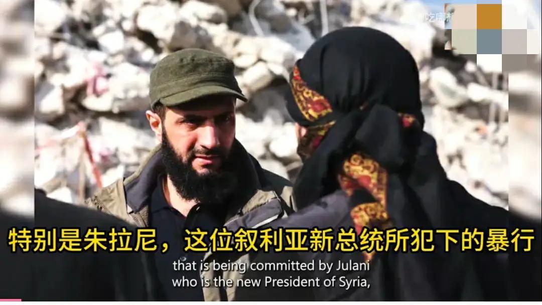 看看德鲁兹人对朱拉尼的控诉，这就是叙利亚百姓过上了好日子？这就是叙利亚百姓走向文
