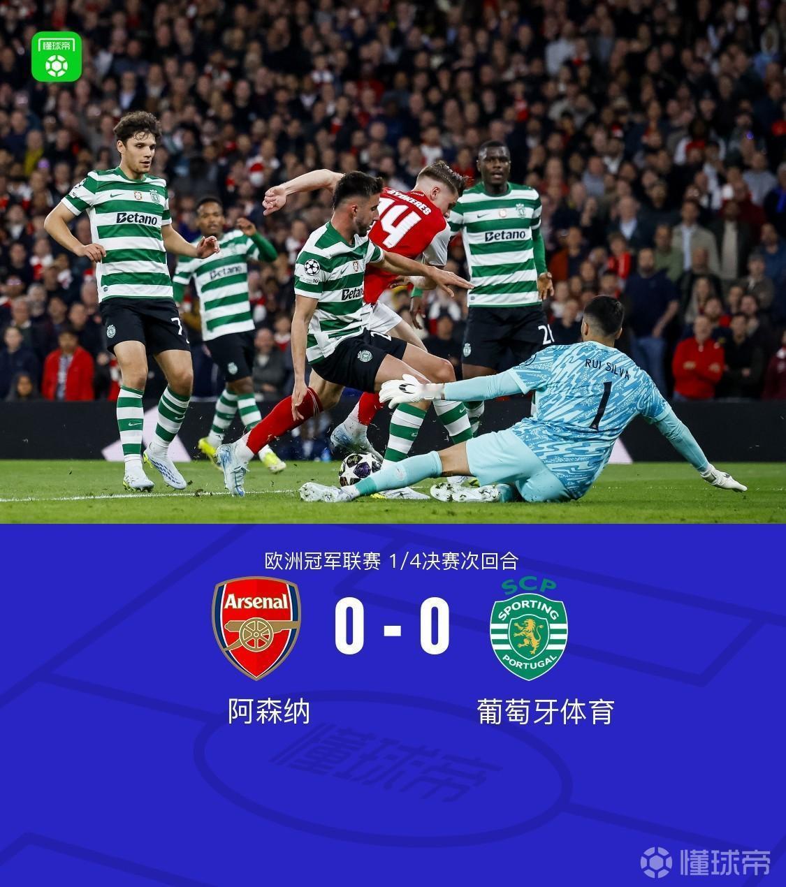 阿森纳又是一场无比丑陋的比赛！不过说一个冷知识，这竟然是阿森纳队史第一次连续两个