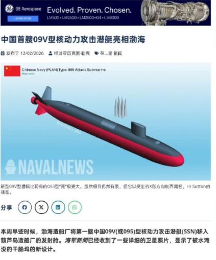 美媒：中国首艘095攻击型核潜艇下水了！ 最近美媒铺天盖地报道一条消息——中