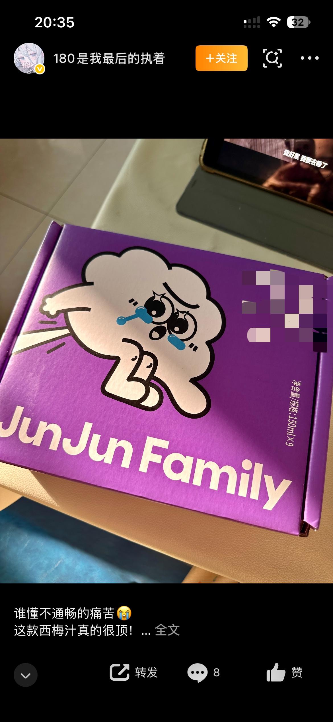 现在的网红食品，早就不是“货不对版”那么简单了。宣称“大餐救星”的西梅汁里藏着强