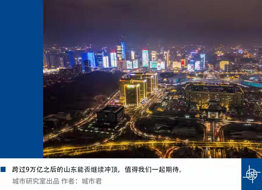 山东省成为全国第三个生产总值超10万亿，也是北方第一个10万亿元省份，工业，消费