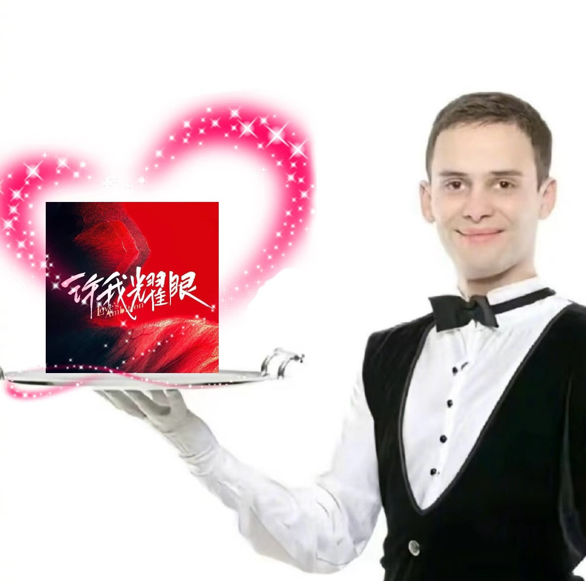 陈伟霆演技许我耀眼越品越有啊，沈皓明总是特别及时出现救许妍于水火又让人细思极