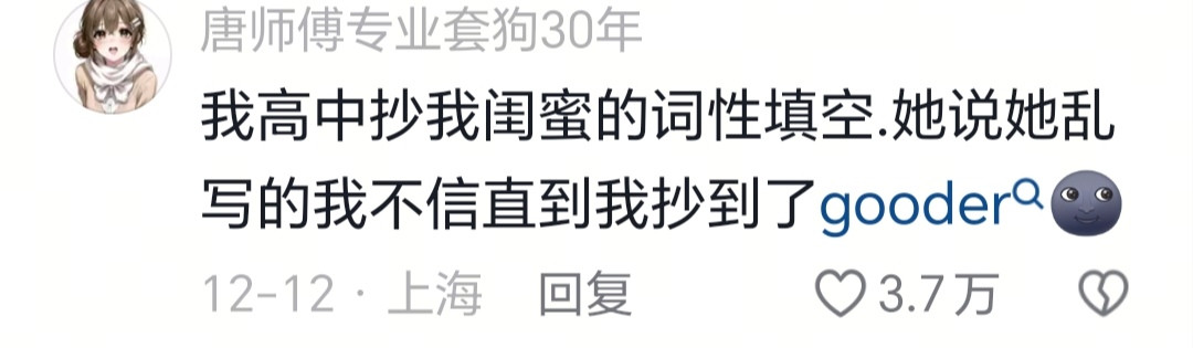 意料之外，一脸懵逼