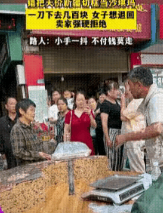 “大娘的天塌了！”江西，张大妈看到路边的“沙琪玛”，就大手一挥，称了几斤，等到摊