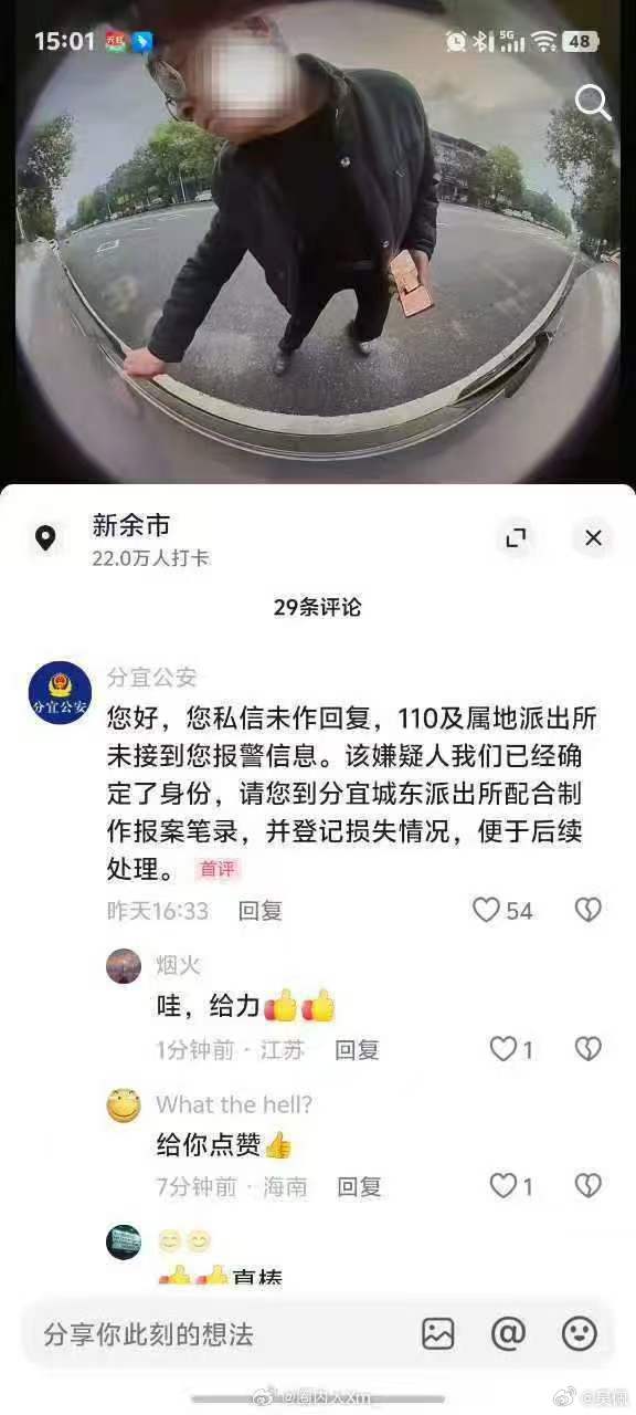 我居然是从「相亲相爱一家人」群里看到的下面这个消息事发我老家说明：1、警察蜀黍一