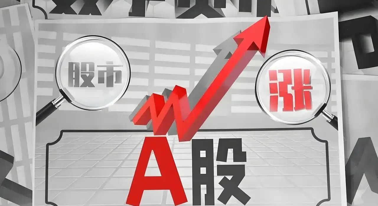 农行，涨啊涨不停涨，涨完，中国银行接着涨，中国银行，成功挤入2万亿市值俱乐部。工