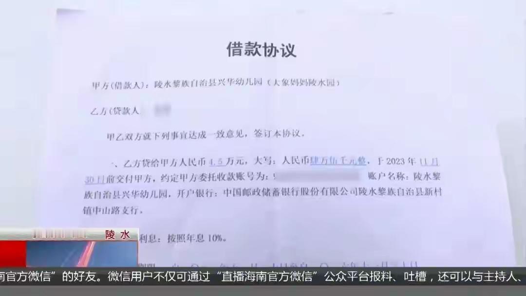 “当晚接到电话，群里就炸了”！官方：幼儿园实控人已被采取刑事强制措施昨晚（2