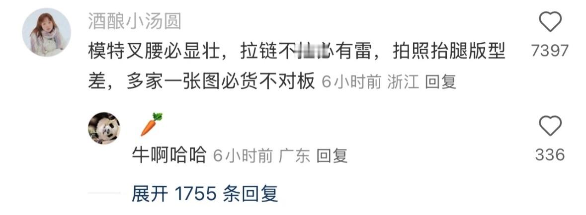 码住！感谢网友有这么牛的生活妙招​​​