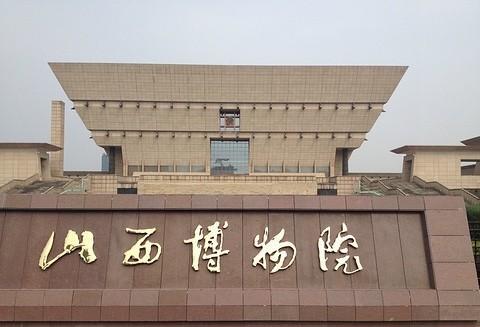 山西博物院招聘被质疑“萝卜坑”，大量的海外“水博”入职，其中就有韩国岭南大学汉语