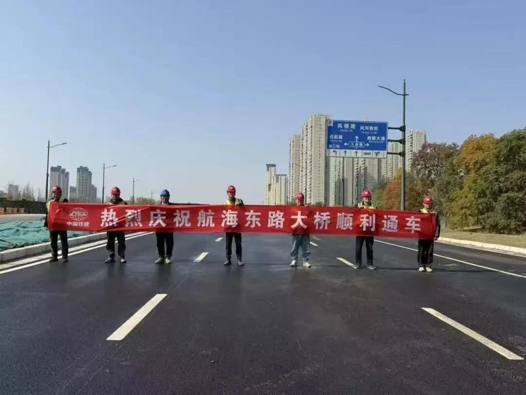 喜讯：郑州向东又一座大桥通车了！国庆前夕，历经7个多月的施工，郑州商都路大桥正