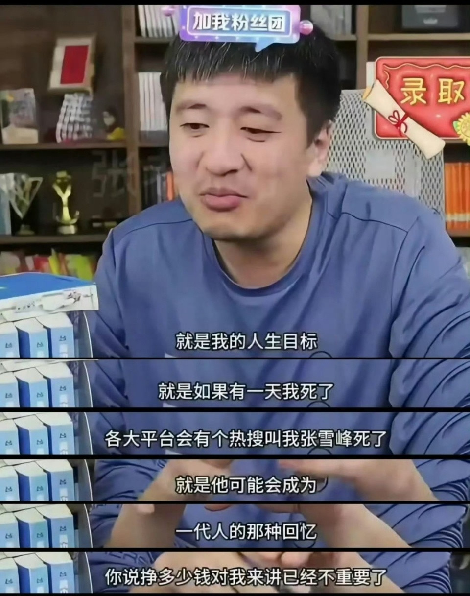 过度自律希望大家都爱护自己的身体，希望所有的卷王都停下来歇歇，人生还长，想做什么