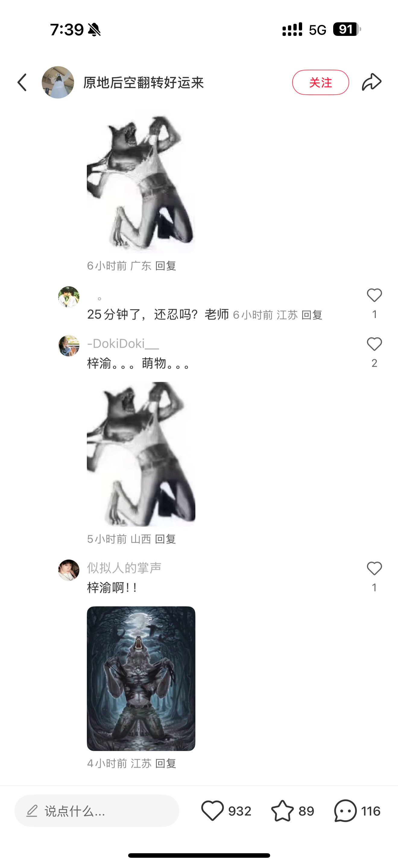 去年今日，，不过是小紫玉罢了