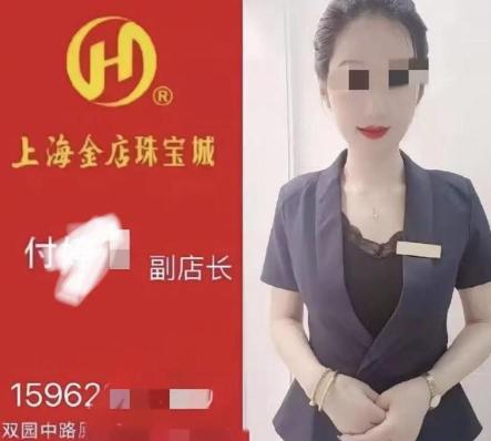 要长针眼了！响水金店亲密视频曝光，究竟是谁的锅？一段监控录像流出，让