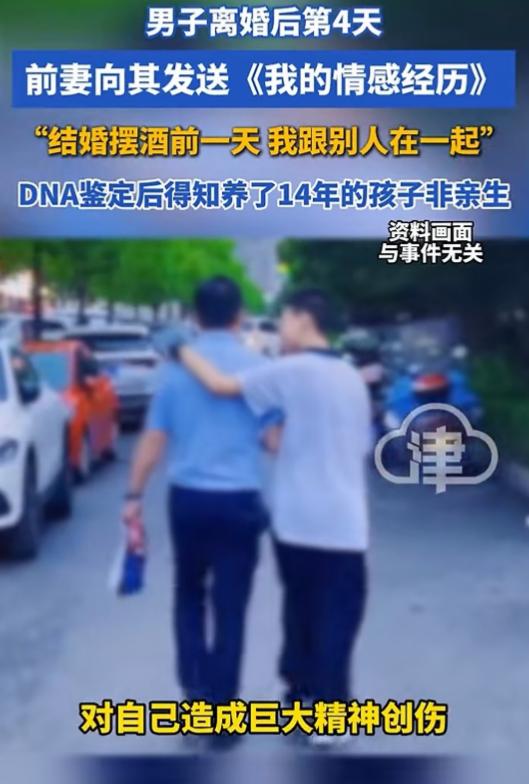 她竟如此残忍！谁能想到，相伴15年、儿子已14岁的夫妻，刚办完离婚手续，男方就被