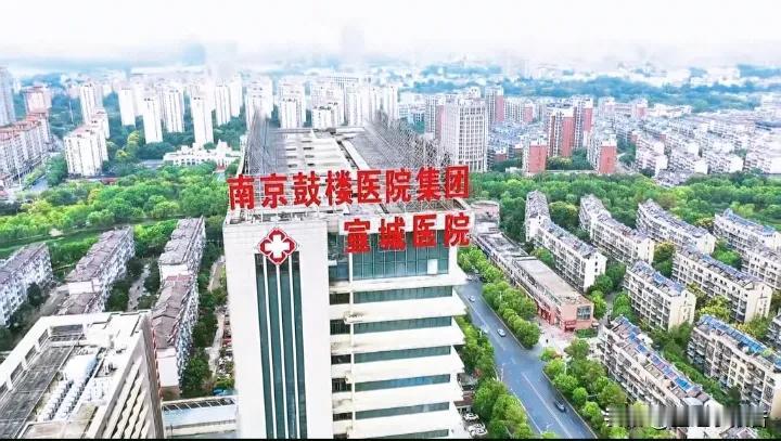 宣城市中心医院加入南京鼓楼医院集团，未来发展会不会超过宣城市人民医院?