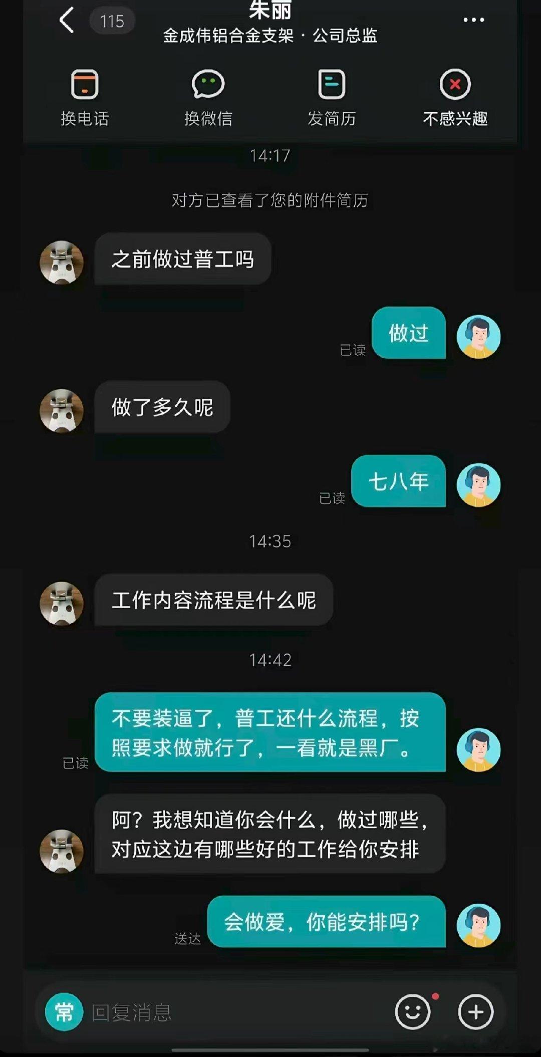 暴躁老哥 ​​​