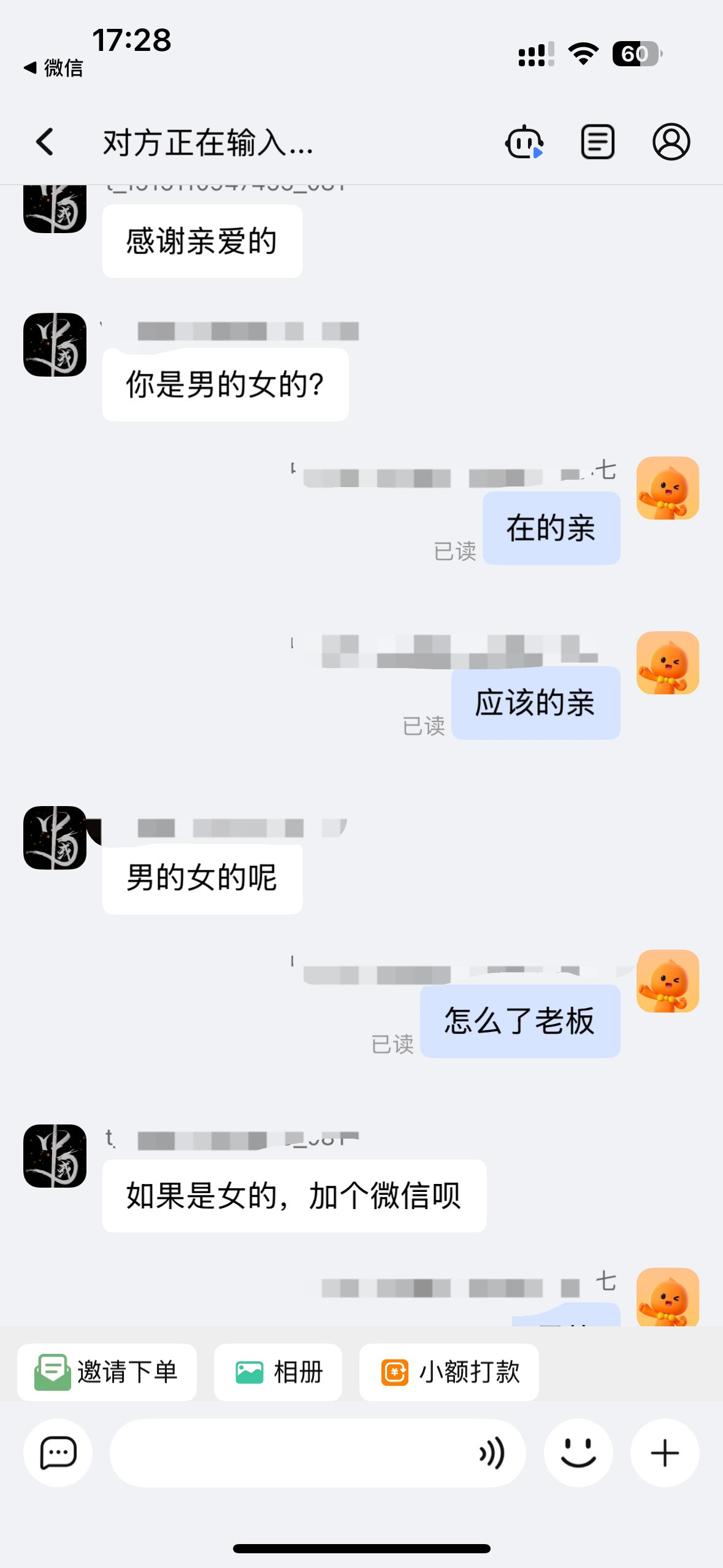 大哥相亲范围好广啊