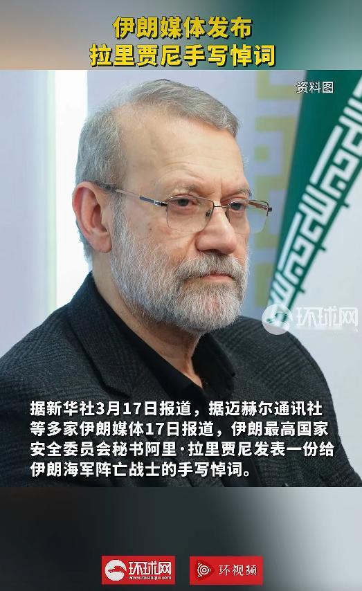 这是又反转了吗？刚刚才看到消息，说以军评估，认为已经在16日晚上的行动中打死了拉