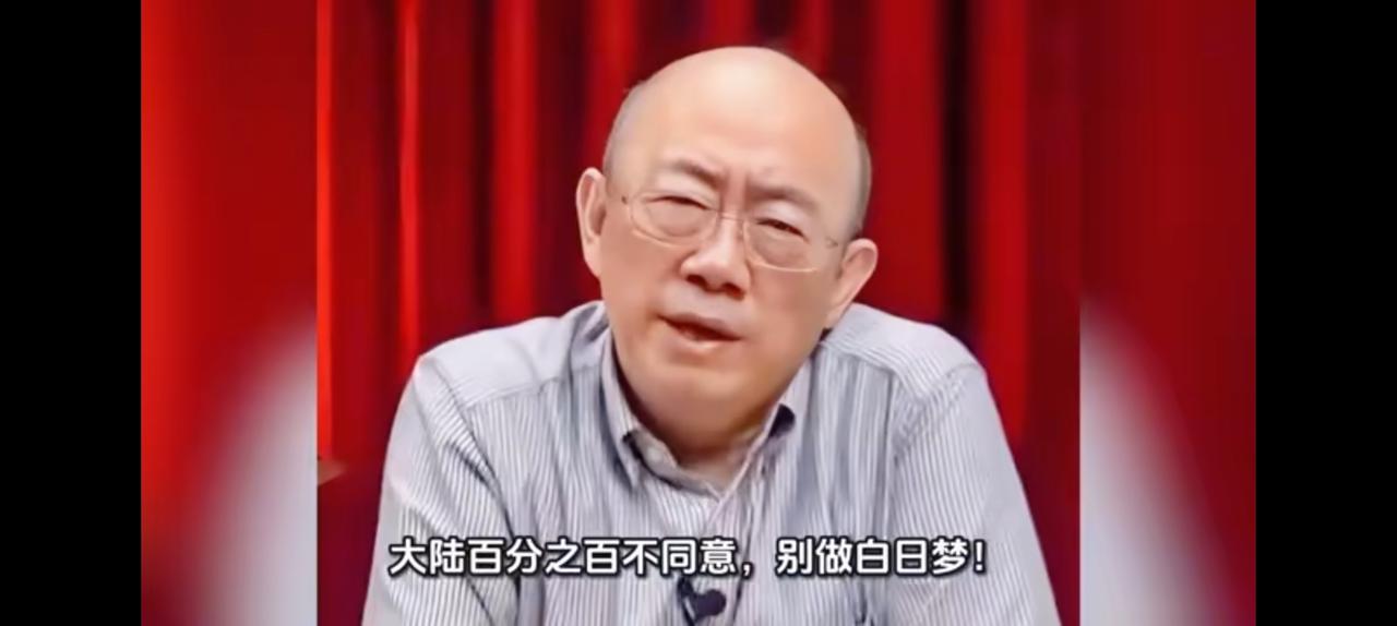 郭正亮一句话怼死郑丽文，欧盟模式大陆绝不同意。紧跟着别做白日梦，算是撕去了所