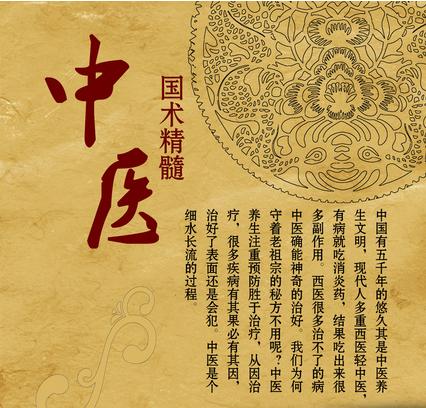 一份中医内部笔记悄悄流出，15句话道破医疗和养生最大的无奈最近，一份据称出自退