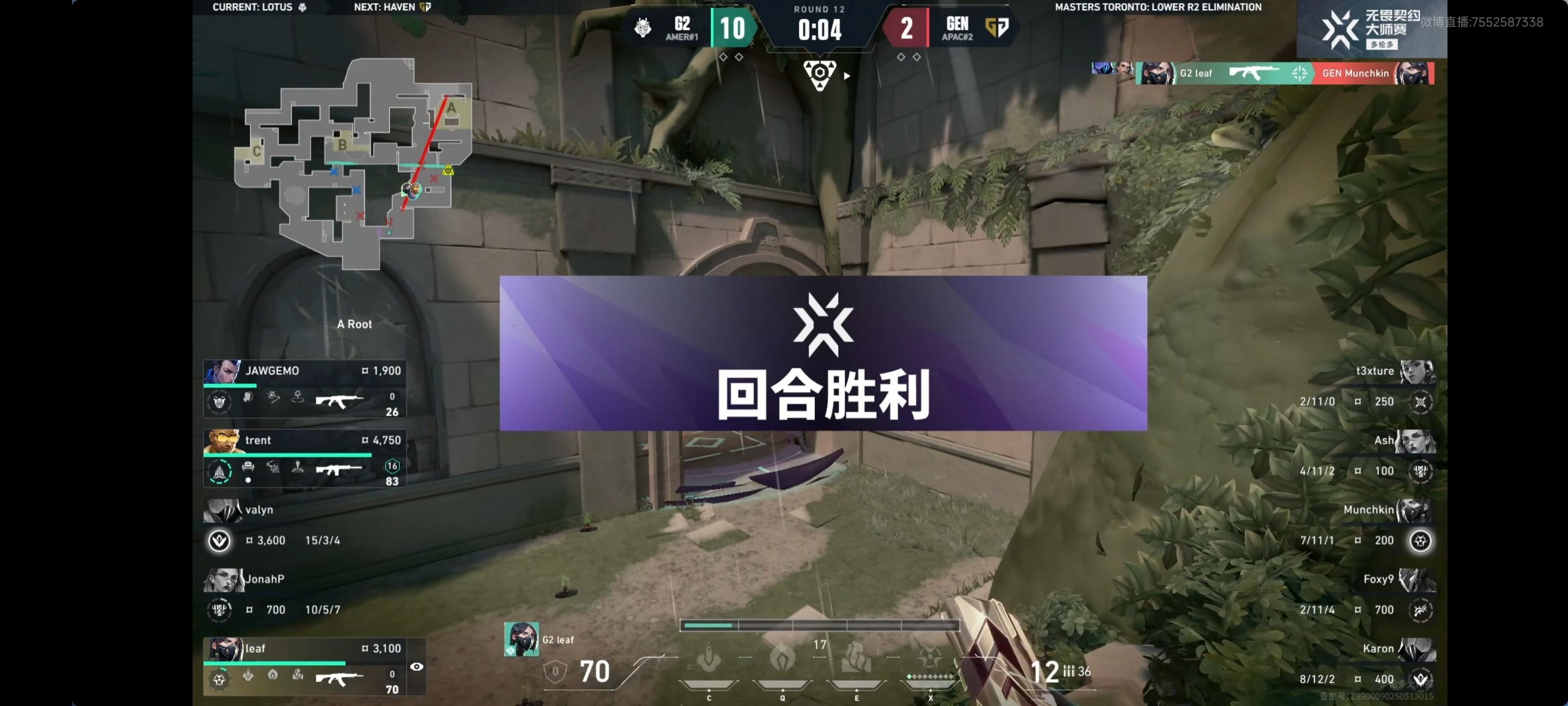 GEN生死战对阵G2无畏契约多伦多大师赛第一局战罢，最终g2以13:7的比分拿