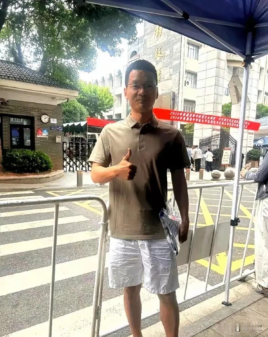 [玫瑰]武汉一位高中数学老师，连续四年亲自报名参加高考，今年考完自己估了138分