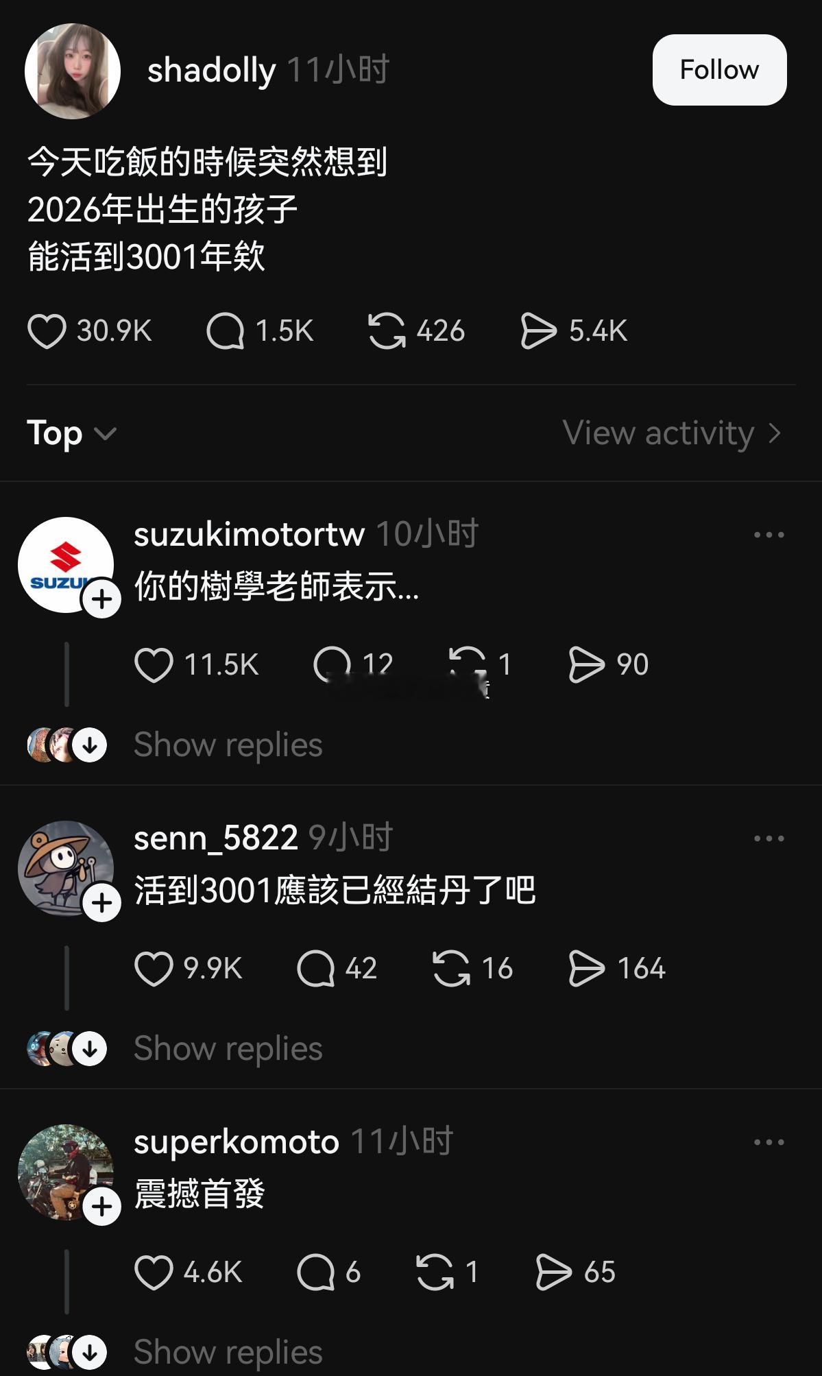 台湾弱智吧潜力用户belike——