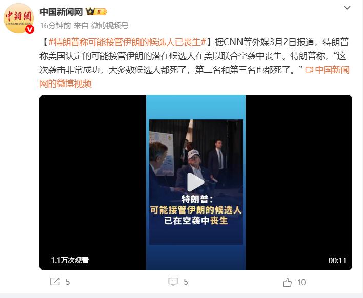 美军死伤或远超官宣，特朗普豪赌出意外，数架美机坠毁，美以恼羞成怒威胁做好持久战准