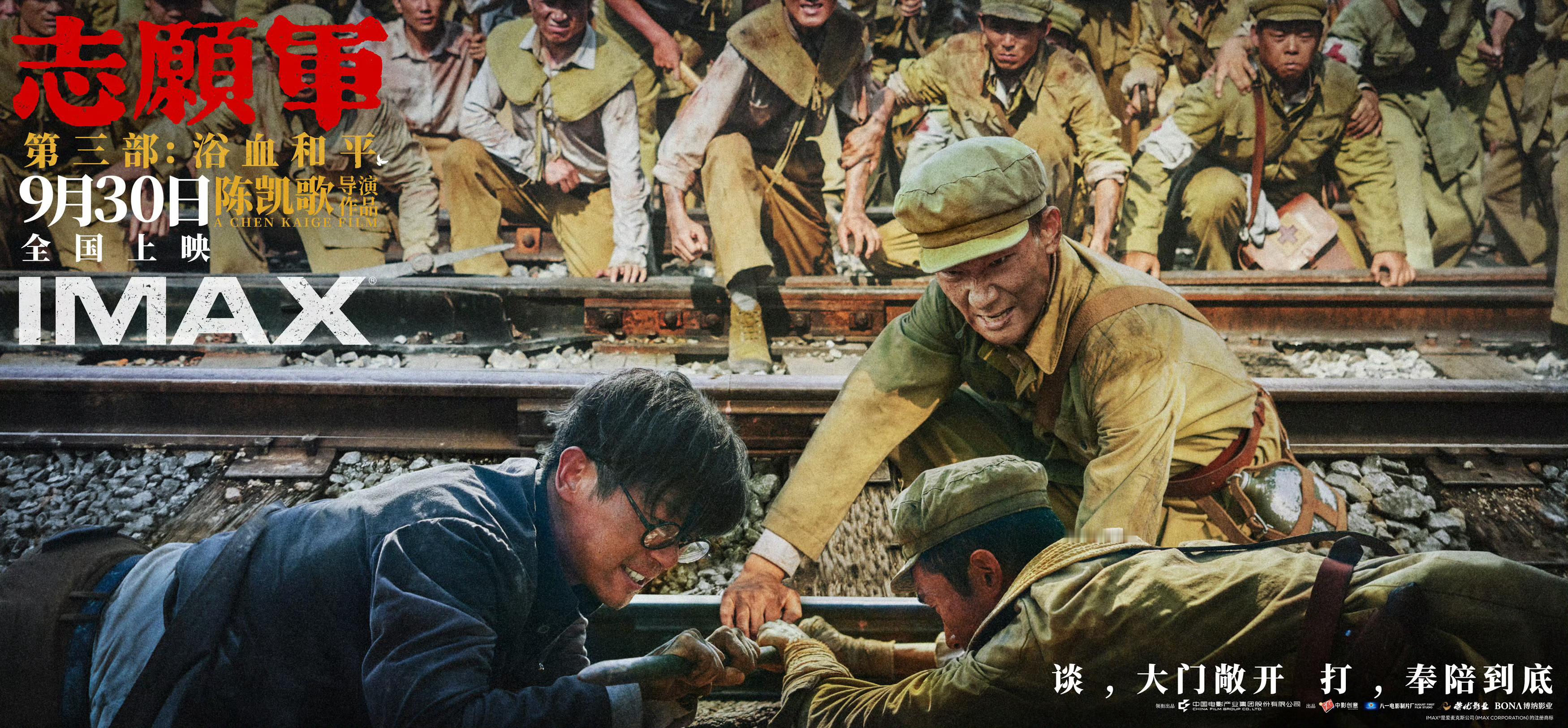 电影志愿军浴血和平票房破6亿不仅有大场面的震撼，更有小人物的闪光，每个英雄背后