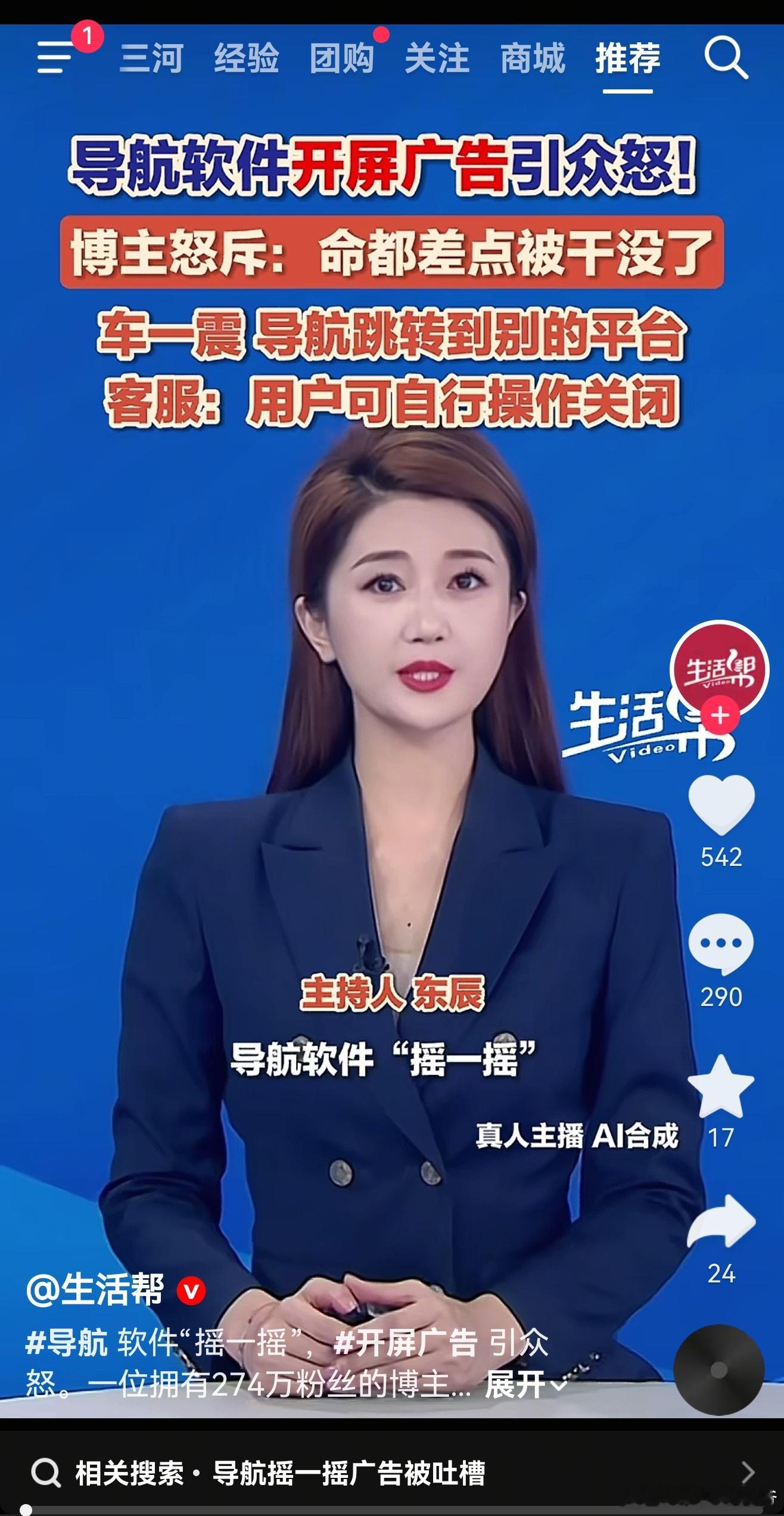 最烦的就是交停车费的时候，那个广告，后面一堆车等着出去，你误触广告了，直接就想骂