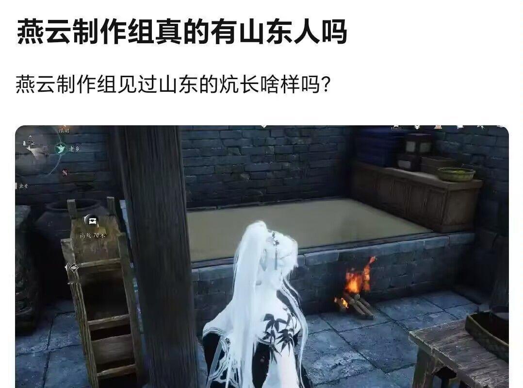 也许是齐齐哈尔人或者北京人
