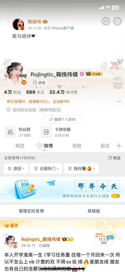看见我的网名你们会怎么叫我想知道