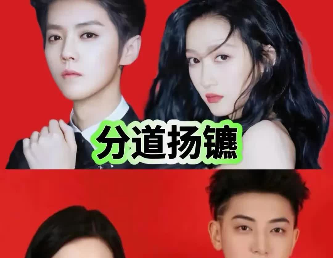 32岁的黄子韬，狠狠给35岁的鹿晗上了一课！找另一半的眼光，早该