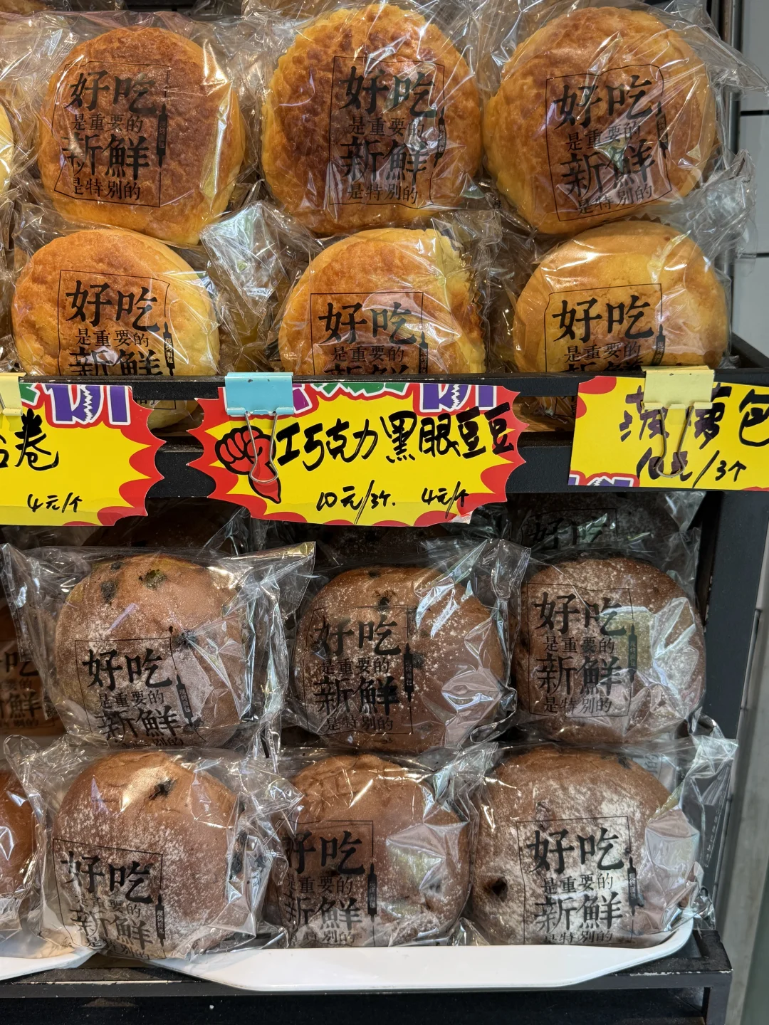 这里简直是穷鬼的天堂！！！