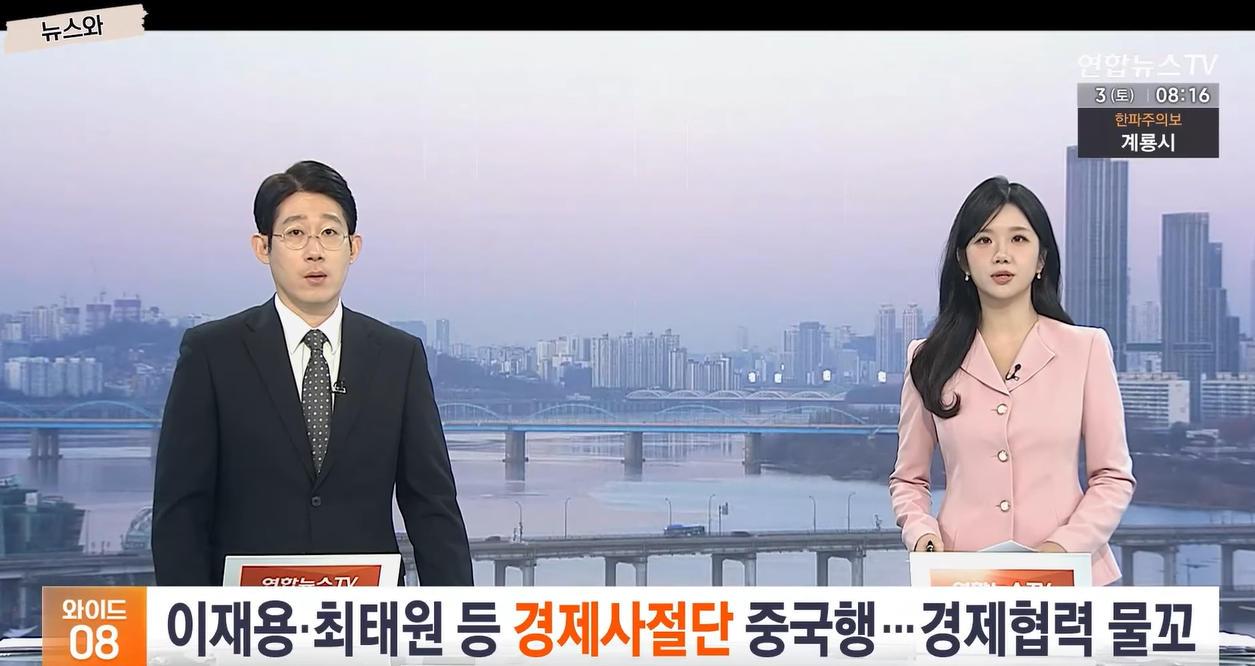 韩媒报道李在明率200人的经济界代表团访问中国，人数创历史记录！韩国将经济期