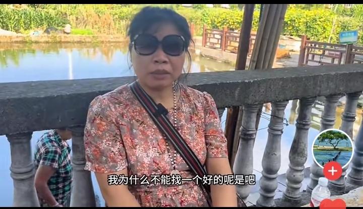 大姐今年42岁，家里人都劝她赶紧找个男人嫁了！可是大姐却说不能将就，要找一个比自