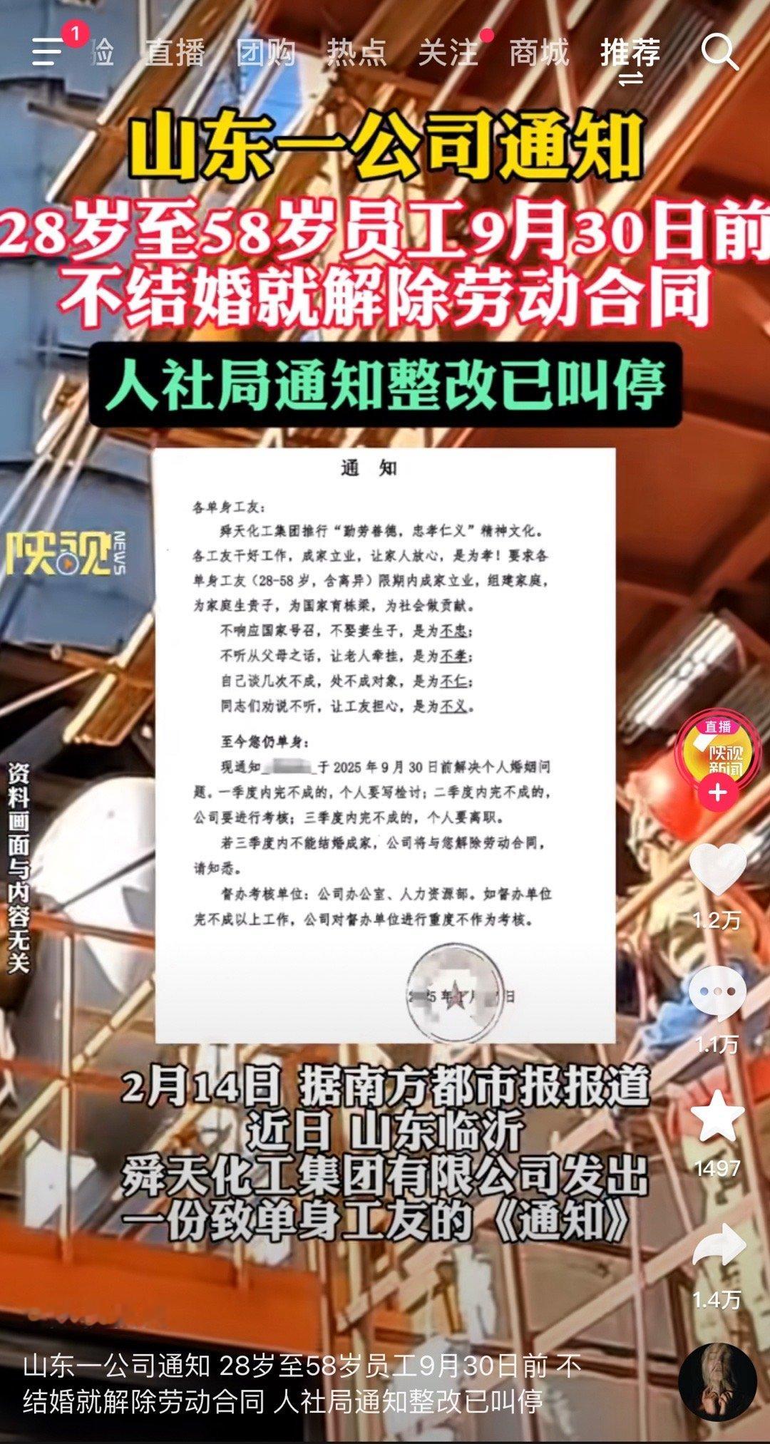 按照某些人的说法，这个不就是人家私人内部管理问题吗，解除后只要赔偿到位，你还能说