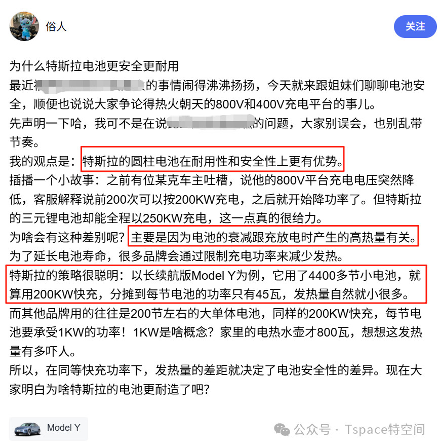 为啥都说特斯拉是开不坏的电动车？三电系统太能打，60万公里都没大修过美国媒体el