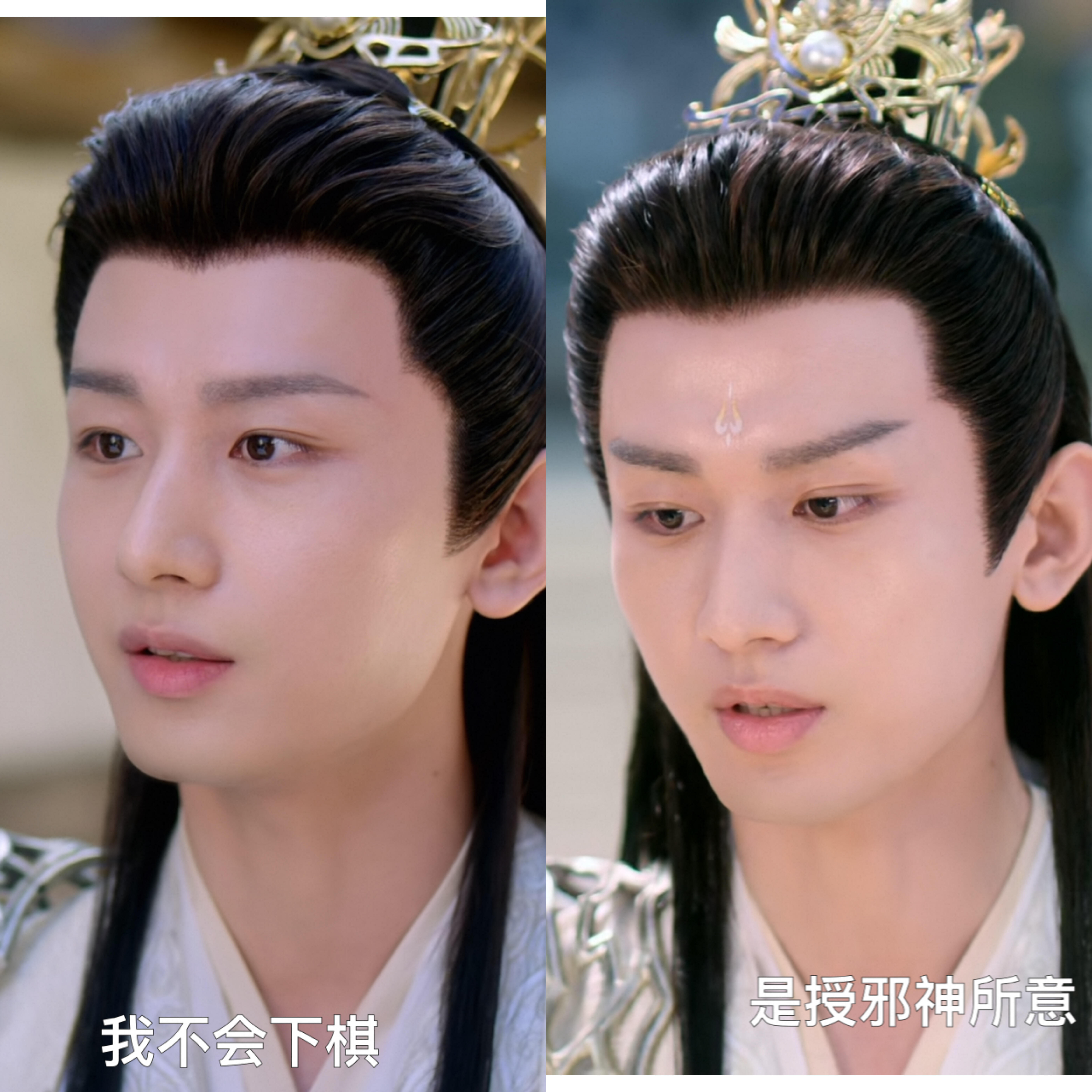直观对比成毅老师的演技！同样的妆造同样的服装唐周都变奶了！小奶包！跟应渊君一比