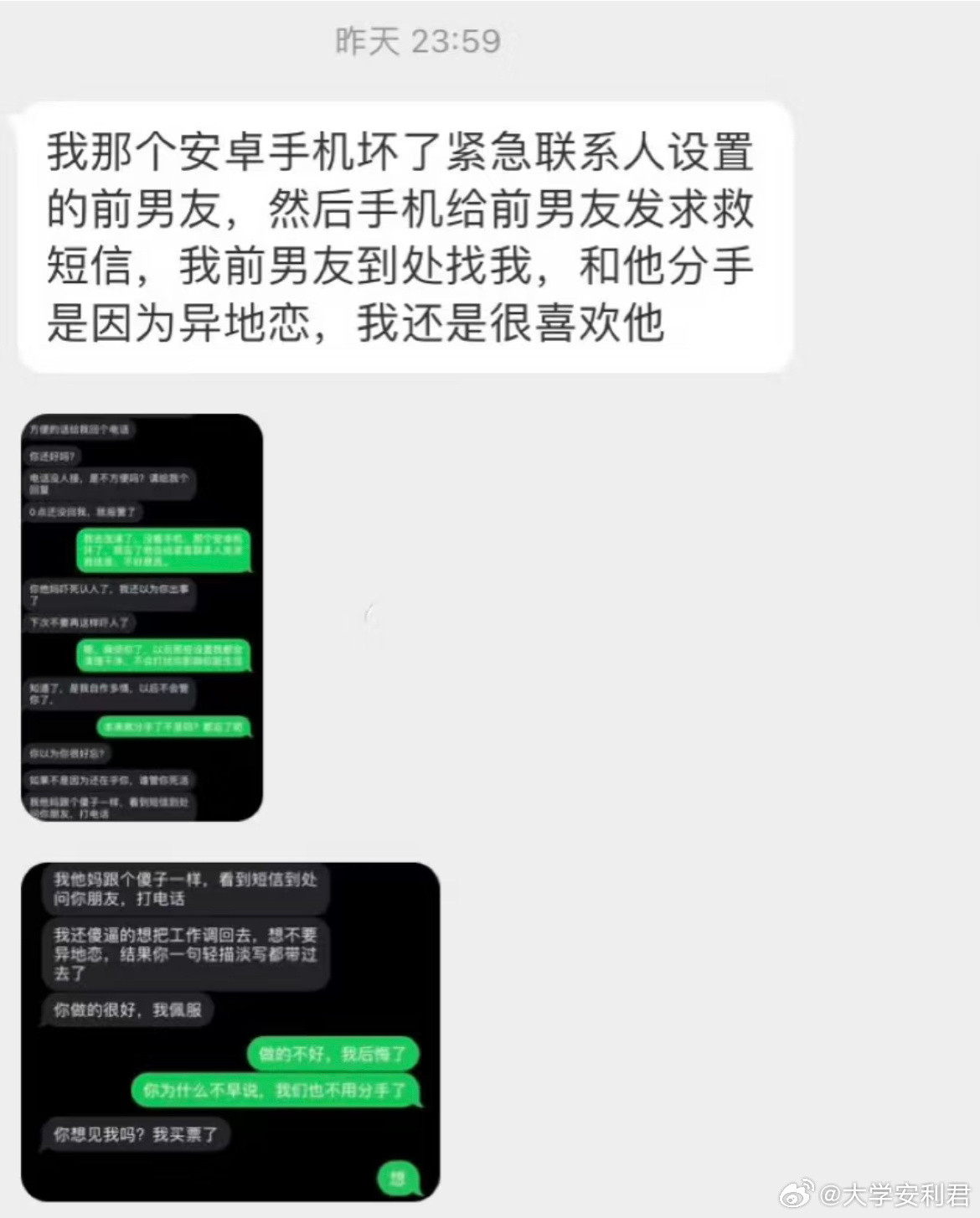 原来喜欢的人是不会分开的​​​