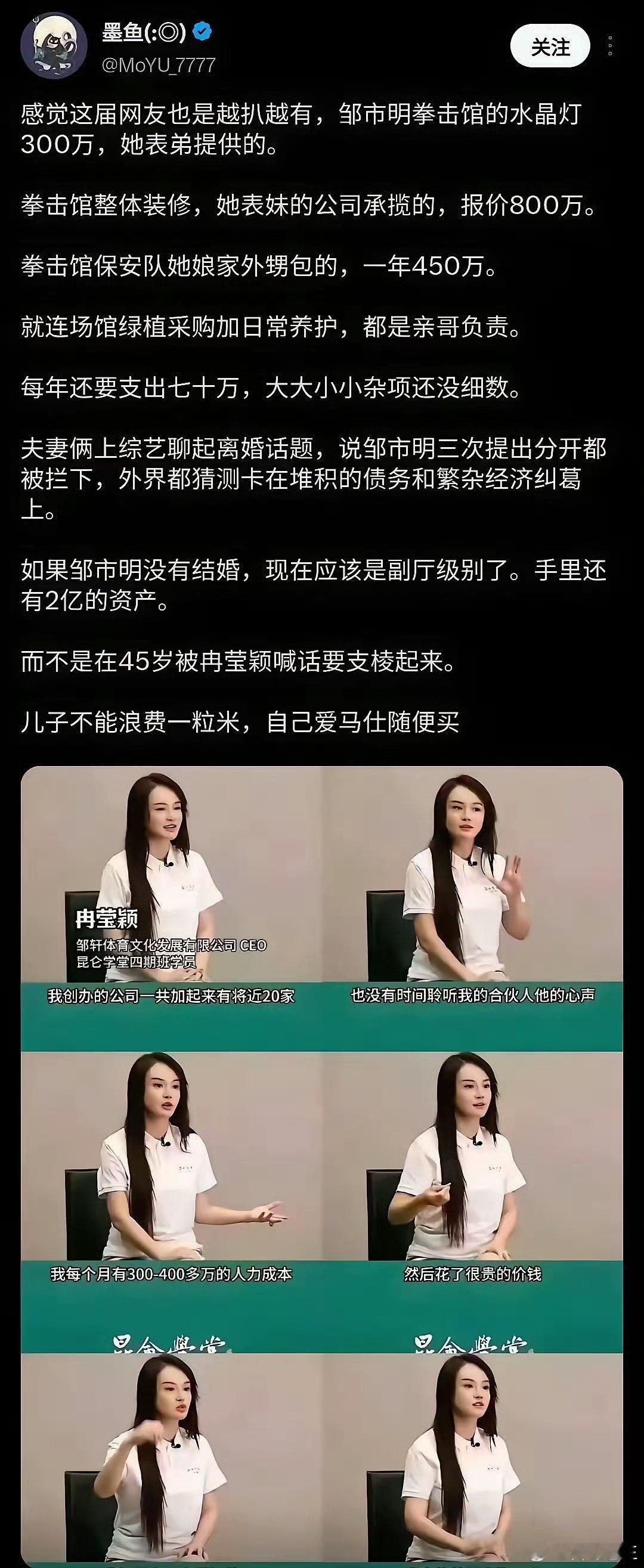 这。。。。这都能翻出来，他真的娶了个好妻子