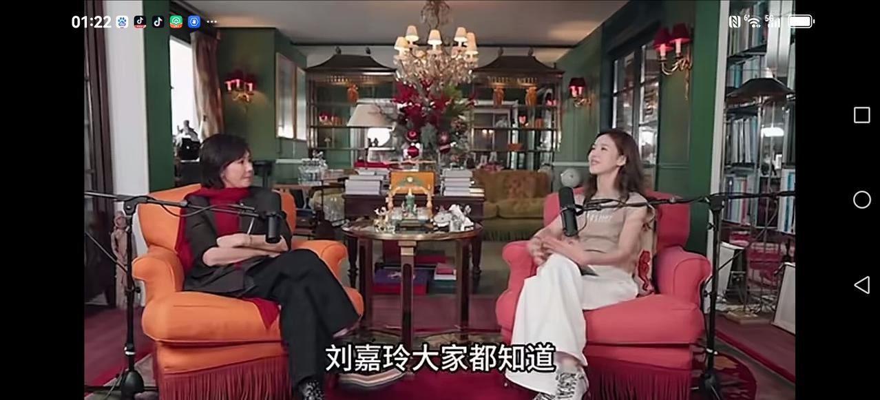 【别做下一个田朴珺】这次与刘嘉玲对话，被人称之为8亿对600亿，刘嘉玲全程给足