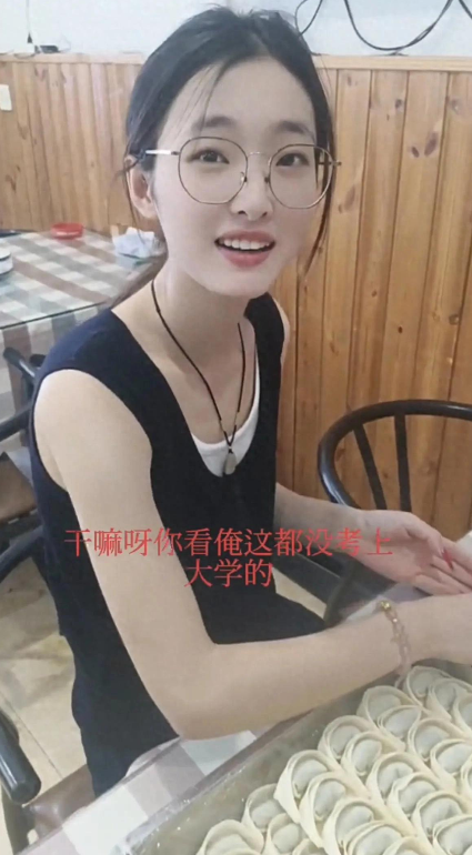 “笑不活了！”江苏，一家两个女儿都没考上大学，于是就干脆帮家里人包起了馄饨，结果