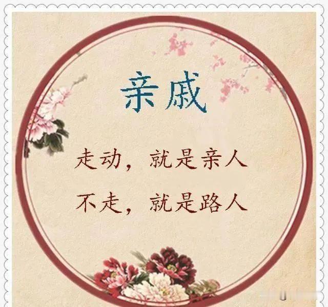 在我的概念里，儿媳妇的姥姥已经超出了亲戚的范围。前天晚上接到儿子电话，说他