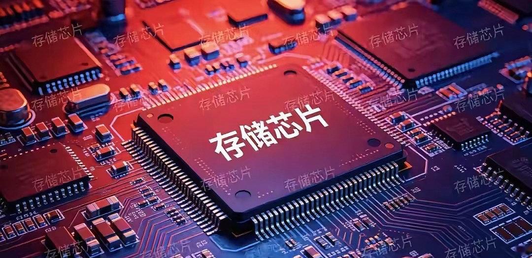 六大银行重仓长鑫科技落地IPO，银行股权投资硬科技迎来里程碑五大行持有长鑫科技原