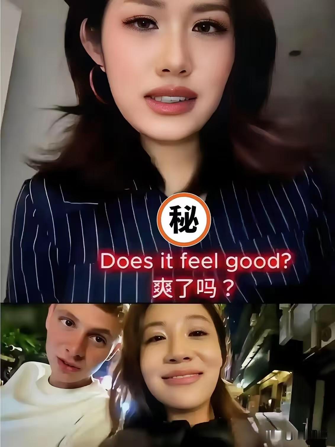 这事儿真是把人看傻了，三观稀碎一地！女博主20元被白男拿下，拍了私密视频卖了
