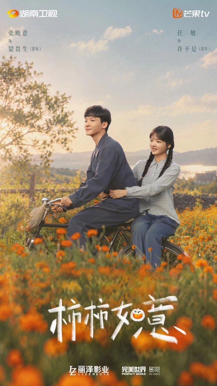盘点9月开机的新剧：《天行九歌之举世无双》杨旭文×王弘毅《刺棠》卢昱晓×张凌赫《豹隐南山》龚俊《告别
