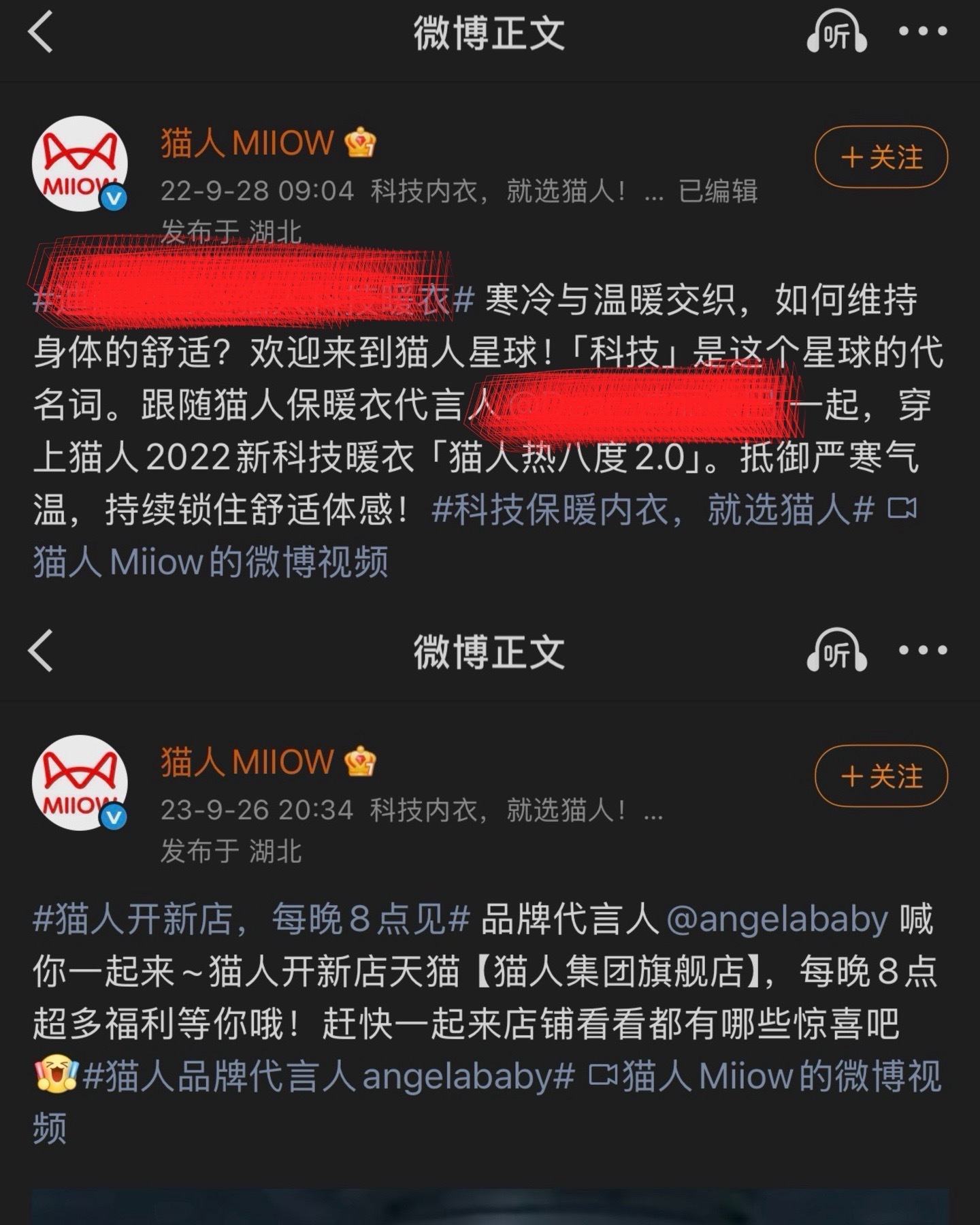 你总是这样说些莫名其妙的话，哎​​​
