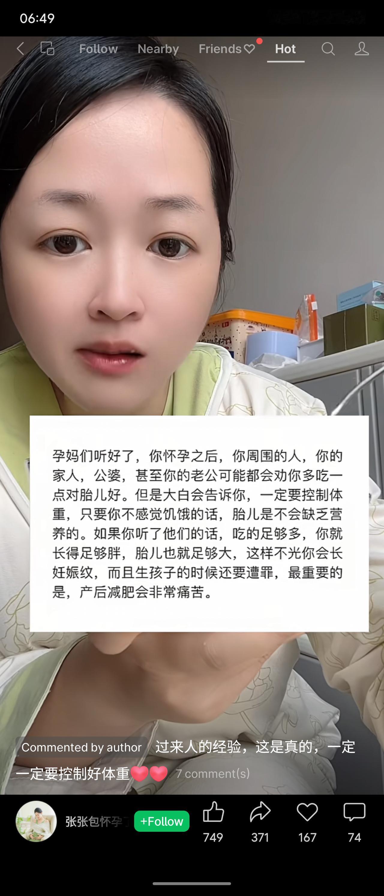 网友讲述劝告孕妈不要盲目听信家人“多吃对胎儿好”的建议，而应听从医生指导控制体重